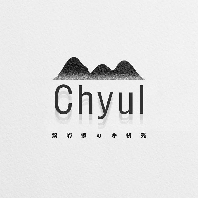 Chyul数码