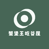 蟹堡王日谷屋
