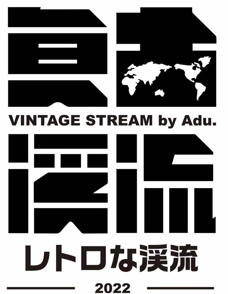 A杜复古溪流路亚飞钓户外店