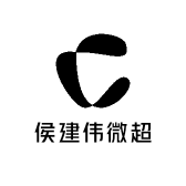 侯建伟微超