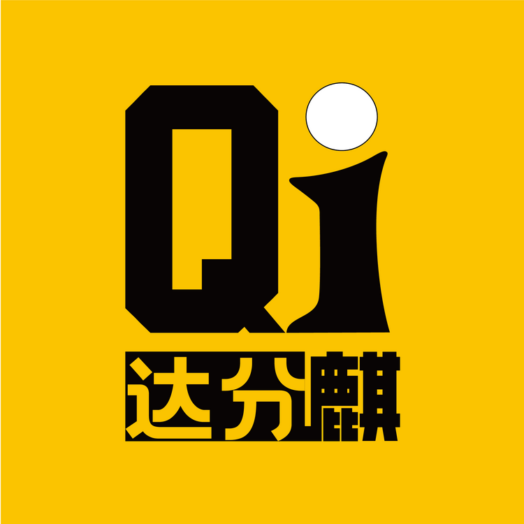 餐饮达分麒