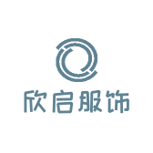 欣启服饰
