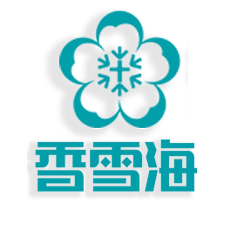 香雪海家电甄选