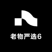 老物严选6