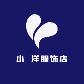 小璟洋服饰店