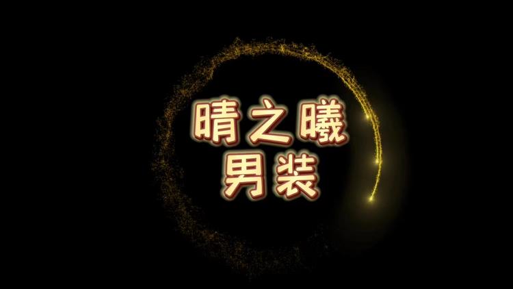 西宁市城西区叶平服装店的小店