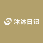 沐沐的贴身日记