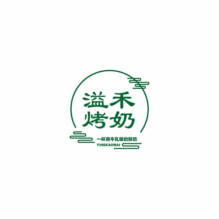 百色市右江区溢禾烤奶饮品店的小店