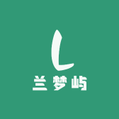 兰梦屿