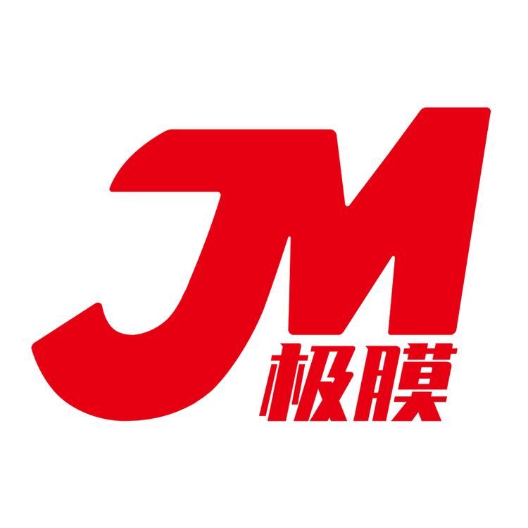 上海极膜汽链品牌发展有限责任公司