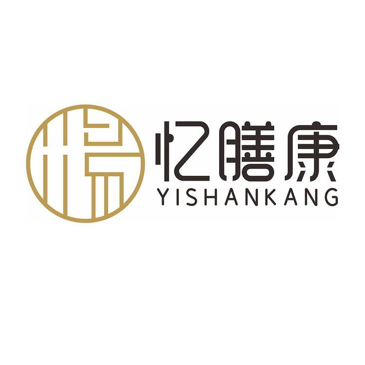 忆膳康养生店