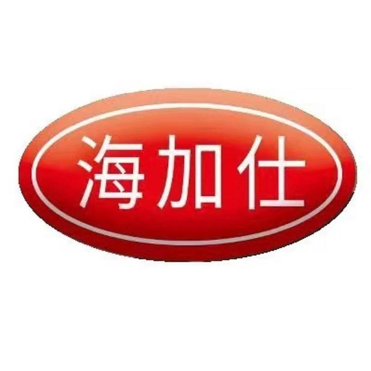 海加仕种苗精选的店铺头像