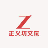 正义坊文玩