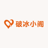 破冰小阁