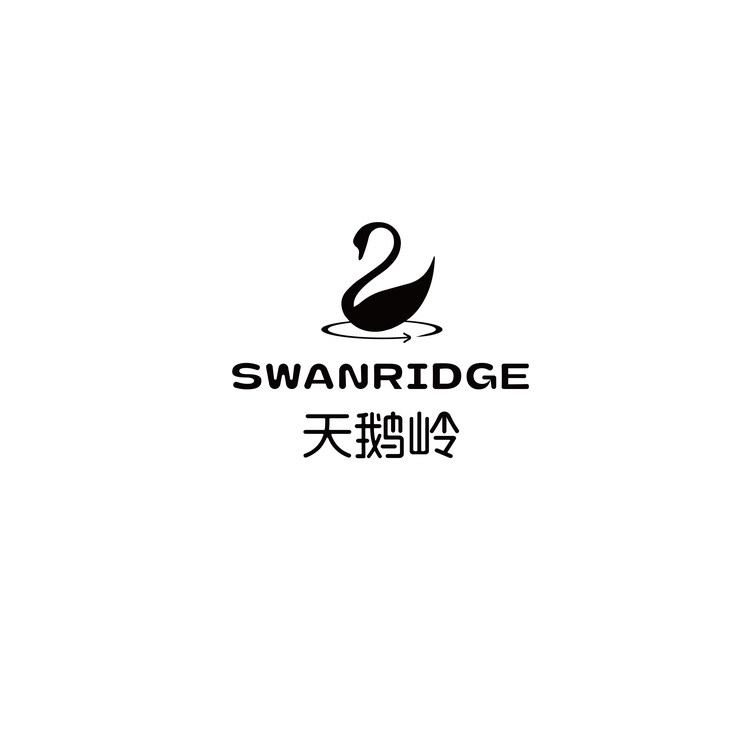 天鹅岭SWANRIDGE
