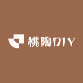 桃陶DIY