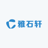 雅石轩