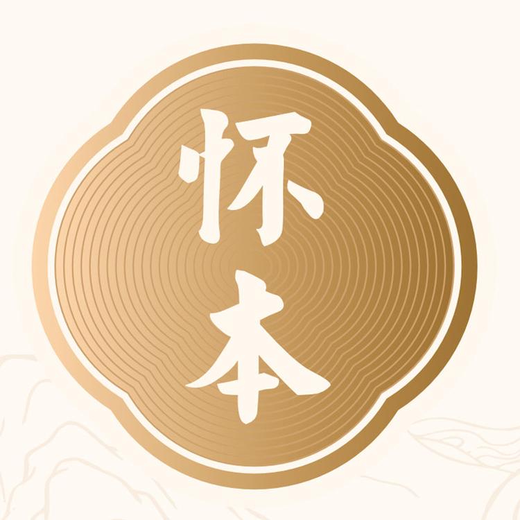 贵州怀本酒厂