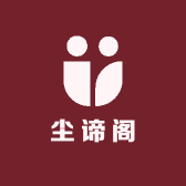 帝尘阁文艺服饰