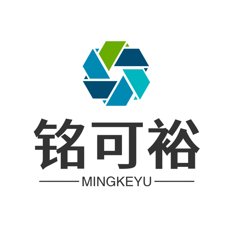 铭可裕优品