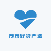 茂茂好货严选
