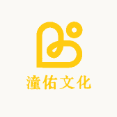 潼佑文化用品