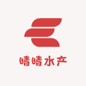 晴晴水产