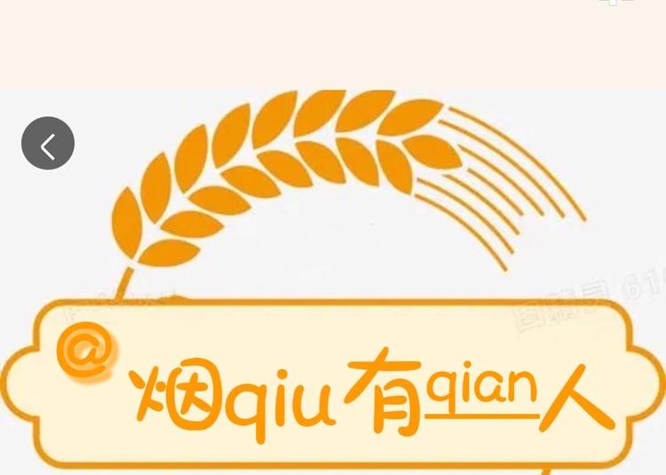 昆明市西山区烟酋有钱人餐厅的小店个体店