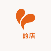 釋請的店舖