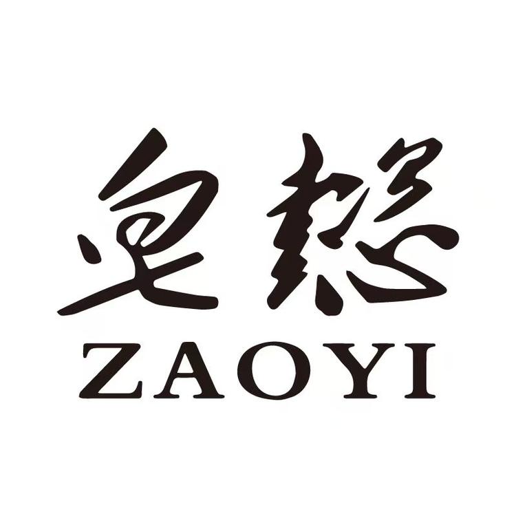 皂懿草本洗发皂