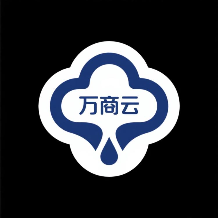 贵州万商云酒业