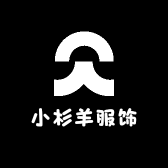 小杉羊服饰