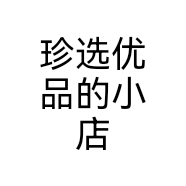 珍选优品的小店个体店