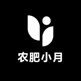 农肥小月月