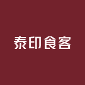 泰印食客