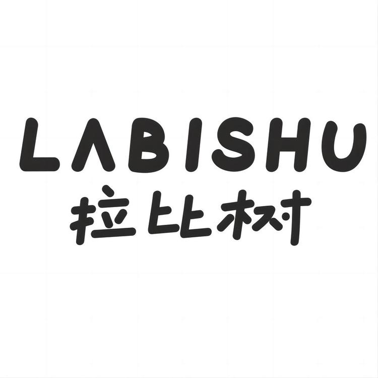 拉比树枫宸儿童服饰专卖店