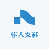 佳人女鞋