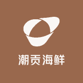潮贡海鲜