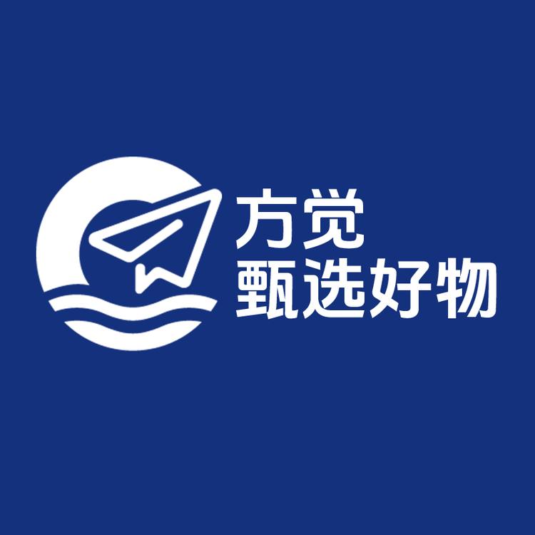 方觉甄选好物