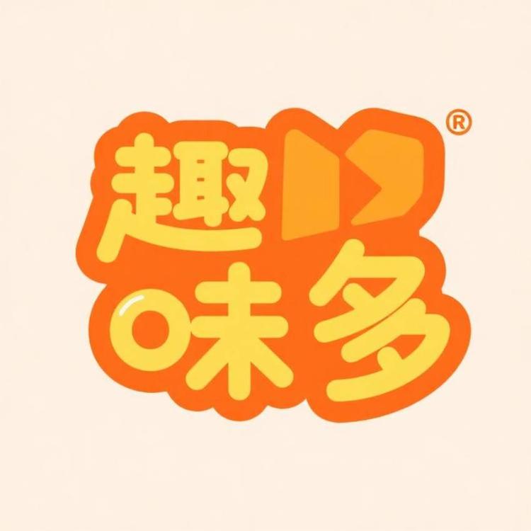 趣味多食品