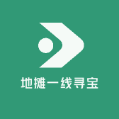 地摊一线寻宝