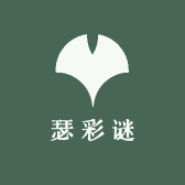 瑟彩谜衣物工厂店