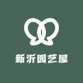新沂园艺屋