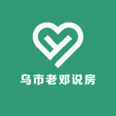 乌市老邓说房