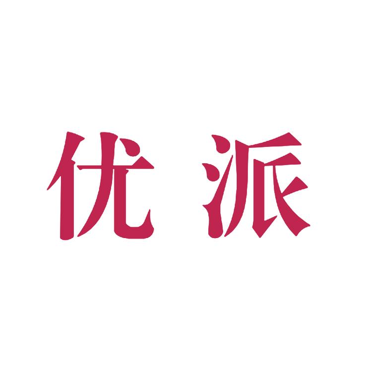 优派电脑外设旗舰店
