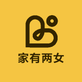 家有两女精品店