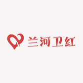 兰河卫红