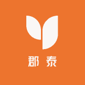 郡泰