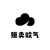 贩卖欧气