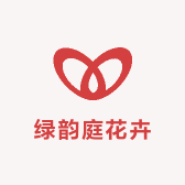 绿韵庭花卉